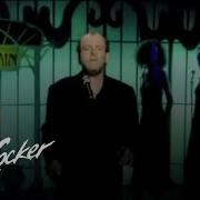 Джо Кокер Ноубилез Джеймс