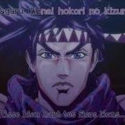 Jojo Op 2 Instrumental