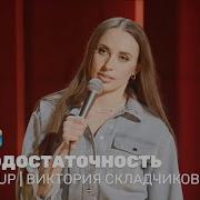 Серёжа Не Неси