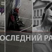 Арина Глазунова