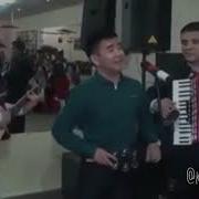 Киргизский Шансон