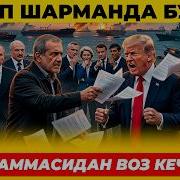 Эркин У Збекстон Янгиликлари