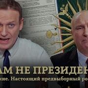 Жесть Доброй Воли