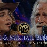Mikhail Bennet Like