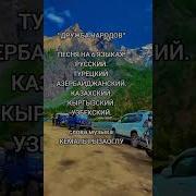 Кемаль Разыоглу