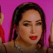 Kaniza Arabcha Mp3