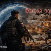 Книги Станислав Сергеев