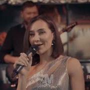 Осетинское Диско