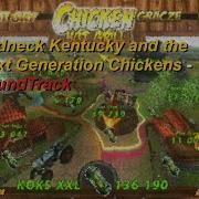 Redneck Kentucky Soundtrack