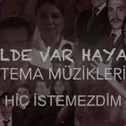 Жашоо Суртумдору Музыка