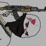 Банда Москвы Рассовая Война