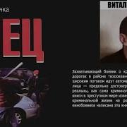 Музыку Из Фильма Спец