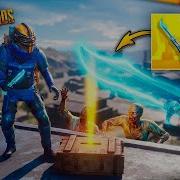 Охота За Бабочкой