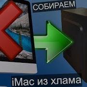 Яблчки Соберём
