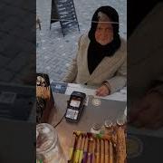 Сколько Нахуц