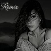 Самая Красивая Moon Remix 2026 Deep House