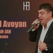 Kokon Varderi Nman Bacvel Es