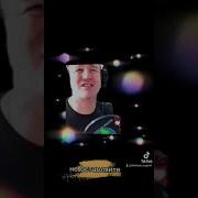 Шелухин Е Н