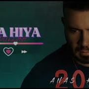 Hiya Hiya Anas Karim