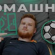 Антон Мальцев