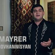 Siphan Hovhanisyan Hay Mayrer
