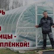Деревенский Блокнот