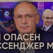 Все В Мах