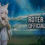 Exteam Roter Stern