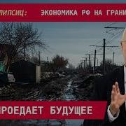 Липсиц Последнее