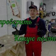 Катушка Калинка