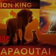 Stromae Papaoutai Simba