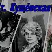 Зория Трушникова Уходят В Море Корабли Кавер 2023