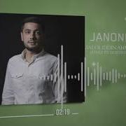 Janonlar Remix