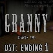 Granny 2 The End Ost