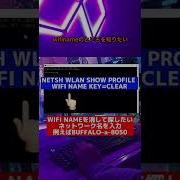 Ptw Tstp Ssidパスワード 忘れた