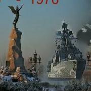 Пусть Туманами Балтика Дышит
