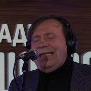 Мне Бы В Юность Вернуться