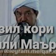Kuchli Maruzalar