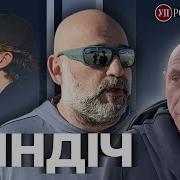 Цукерман