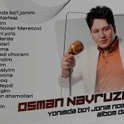 Навруз Османов Кушиклари