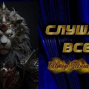Инга Хосроева