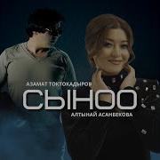 Кеде Кулуп Кеде Ыйлап Арманда