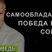 Дом Хлеба Проповеди