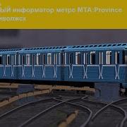 Информатор Метро Приволжский