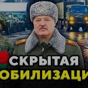 Belarus