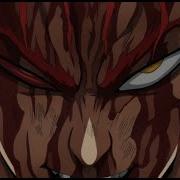 Rage Garou