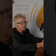 Лимонов Все Песни