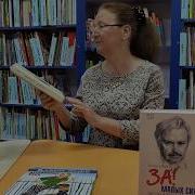 Лиханов А Детская Библиотека