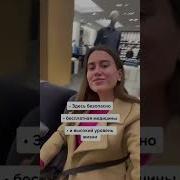 Фор Уои Куда Деваться