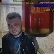 Озон Блюет С Пива